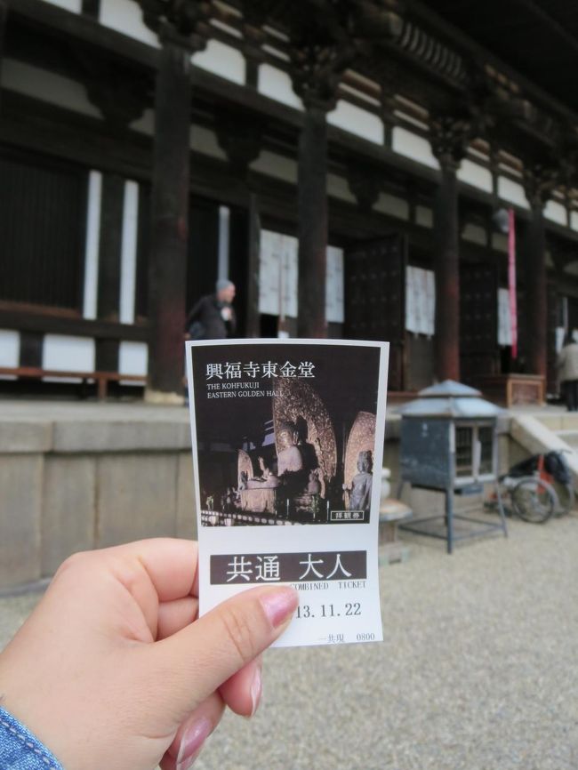 では、東金堂と国宝館に入るチケットを購入します。<br /><br />ＪＯＥＣＯＯＬさんに、「チケットは、写真に撮っておいたら、あと捨てられるよ！」と教えていただいたので、真似して撮りました♪<br />なるほど〜！！！