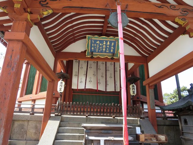 続いて、南円堂にもお参りします♪