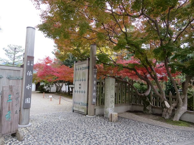 依水園の前を通って・・・