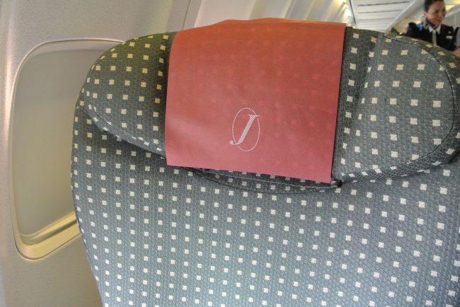 那覇までの短いフライトですが<br />クラスJにしました。<br />