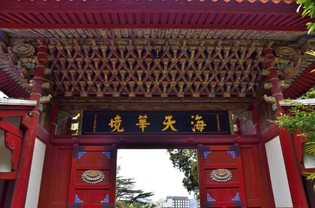 ■美品■大応国師と崇福寺 2025年 崇福寺 - 出発前に知っておくべきことすべて - トリップ
