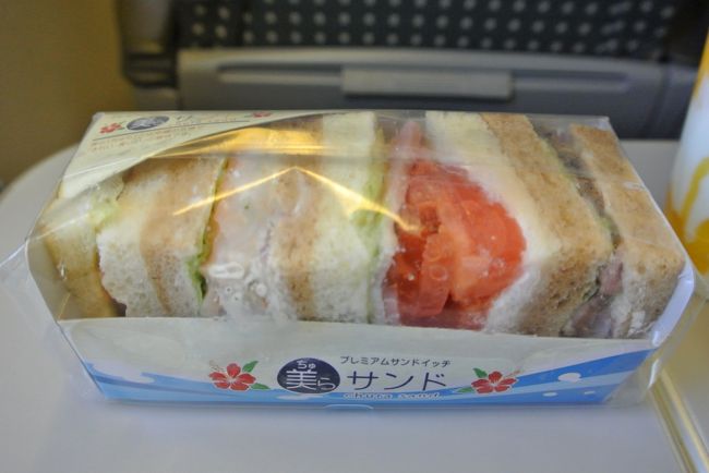 ランチをいただいていなかったので<br />お腹ぺこぺこです。<br /><br />那覇空港で購入した<br />美らサンドなるもの。<br /><br />沖縄の食材を使用したサンドウィッチ。<br />