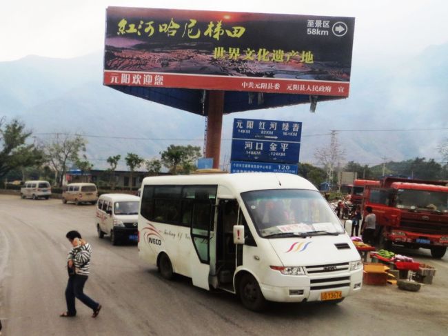 9:24　<br /><br />省道の分岐地点に到着。