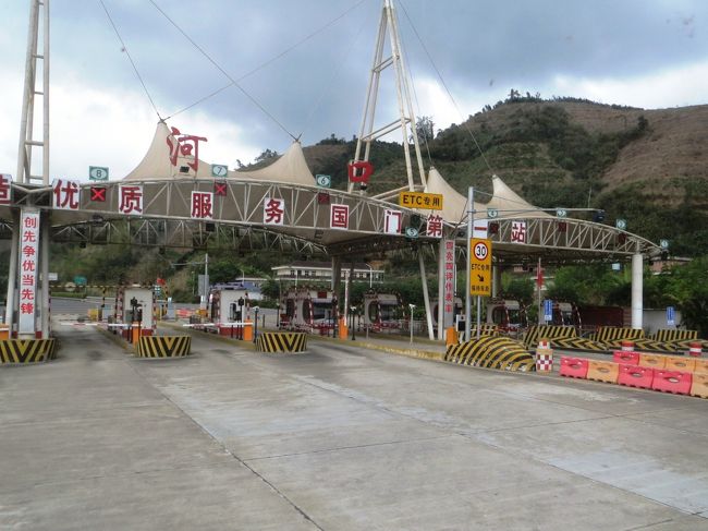 12:05<br /><br />高速道路を1時間少々で河口の出口に到着。高速を下ります。