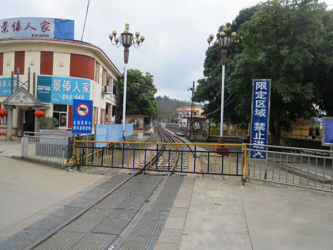現在鉄道はここでストップしていますが、かつてはハノイから昆明まで伸びていたそうです。<br /><br />主な用途は中国の鉱物を輸送するためだったとか。