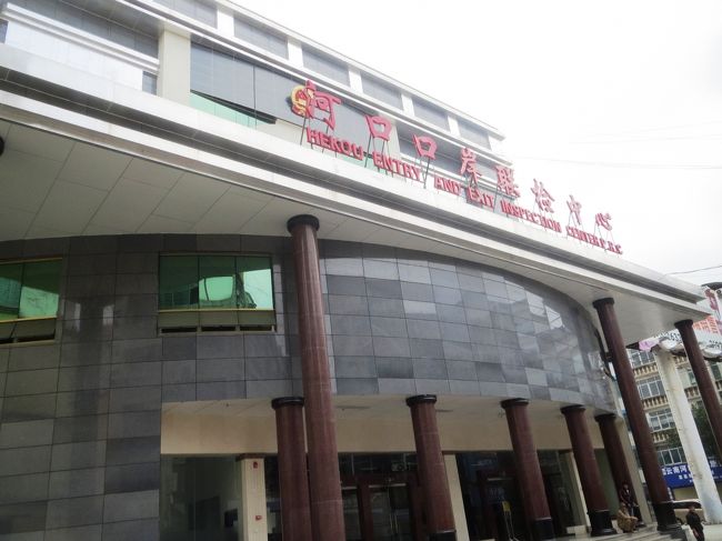 こちらが出入国管理事務所。