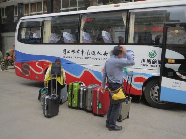 13:27<br /><br />昼食後はいよいよバスとお別れしてスーツケースを持って歩いて移動です。