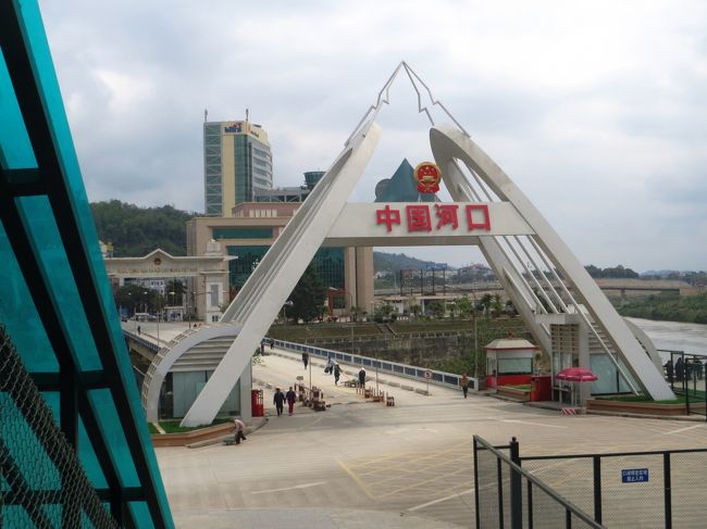 13:44<br /><br />イミグレを終わって出入国管理事務所から出てみると中越国境の橋が見えます。<br /><br />イミグレに要した時間10分足らず。