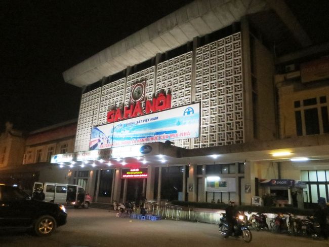 04:21<br /><br />こちらがハノイ鉄道駅の玄関です。