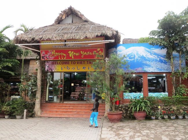 15:26<br /><br />その後、1時間以上走ってトイレ休憩で土産物屋に一か所よります。