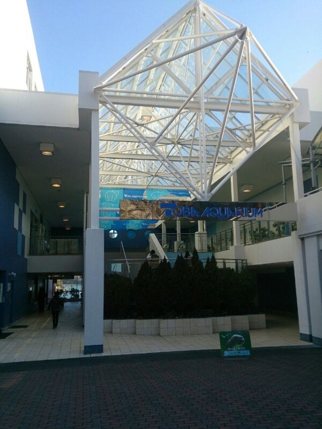 たっぷり3時間ほど堪能しました〜。<br />楽しかった〜〜〜(≧∇≦)<br /><br />水族館をあとにしてお昼御飯を食べに行きます〜。