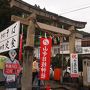 東北ドライブの旅　山寺・鬼首温泉・平泉・陸前高田