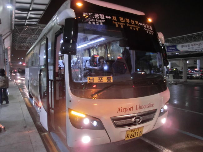 待つこと15分でバスが来ました。釜山駅まで6､000W/約600円