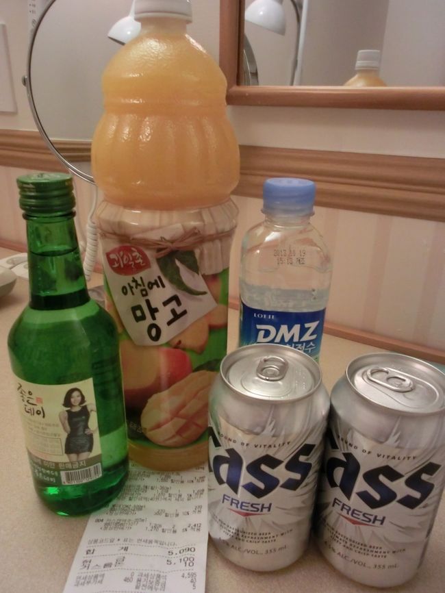 飲み物（カスビール２本、マンゴジュース、焼酎、ミネラルウォーター）で<br />5､090W/ 約500円）<br /><br />スーパーは安いね！