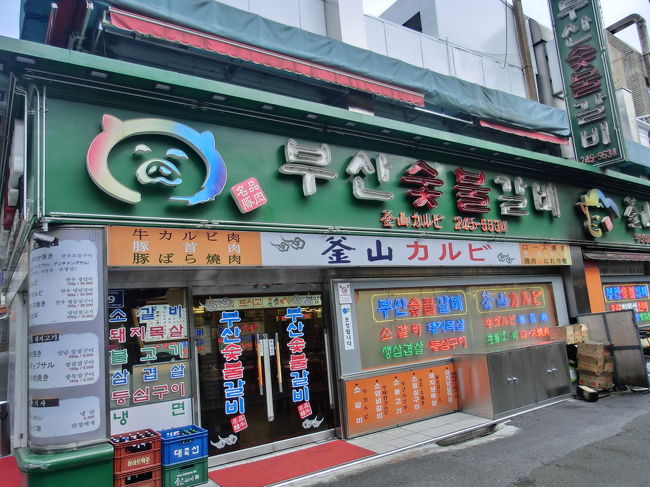 いつものプサンスップル（炭火）カルビ。もちろん豚カルビ！