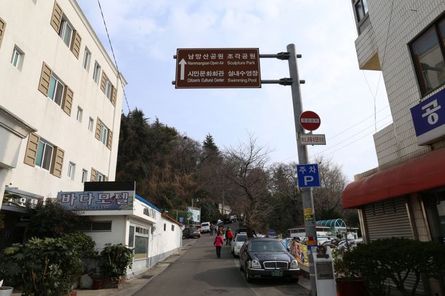 南望山公園（ナンマンサン・コンウォン）の入口