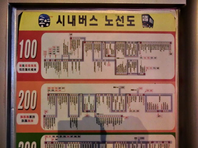 統営バスターミナル行きを記載しましたが、現地で確認をお願いします。<br />100系統　101･104･105･121･141<br />200系統　211･231･235<br />300系統　321<br />400系統　401<br />500系統　500･501･521･522･530･534･535<br />600系統　613