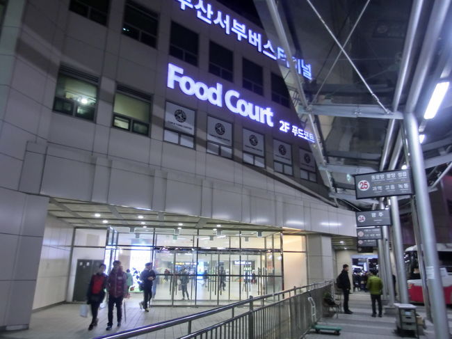 沙山（ササン）のバスターミナルに到着。<br />夜の９時をすぎていました。