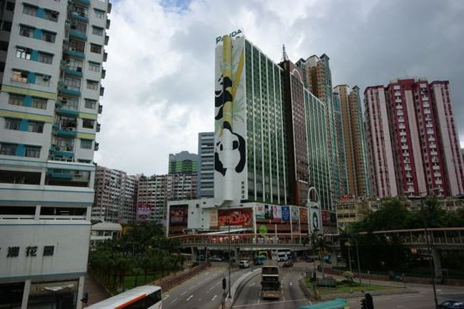 お泊まりは『パンダホテル』。繁華街の尖沙咀からはだいぶ離れているのが残念な感じ。激安だからしょうがない。でも建物もキレイだし、大きいし、気持ちよいホテルです。