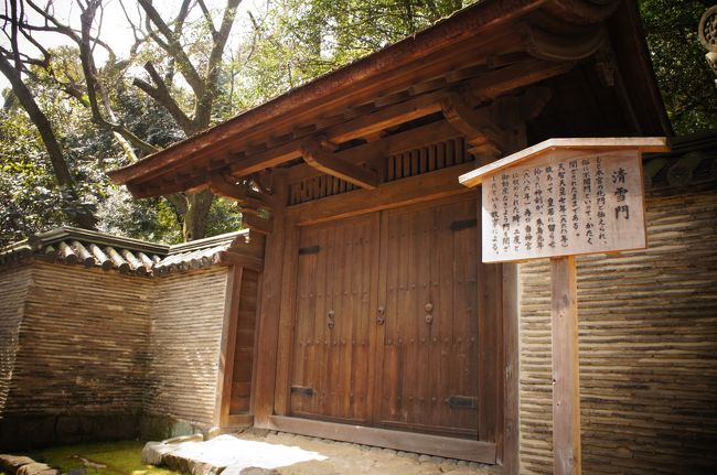 草薙剣盗難事件以降、清雪門は開かずの門として完全に閉ざされているらしいです