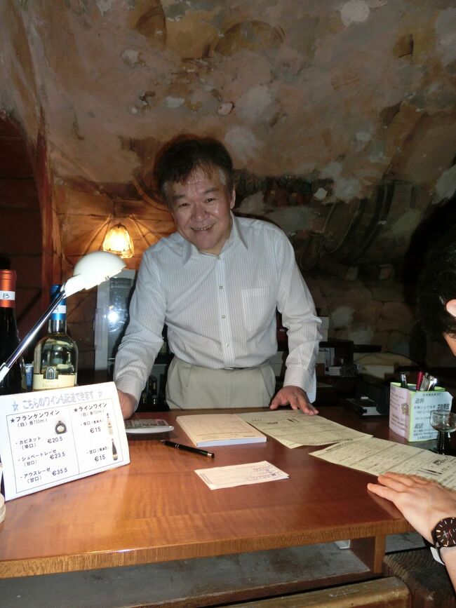 長野県上田市にあるドイツワイン専門店の<br />プロストワインハンデルのリューデスハイ?店です。<br /><br />現地スタッフ厳選のドイツワインを送料無料で購入でき<br />テイスティングが自由なのが嬉しいです♪<br /><br />私は大好きな<br />アイスワインと貴腐ワインを試飲させて頂きます。<br /><br />