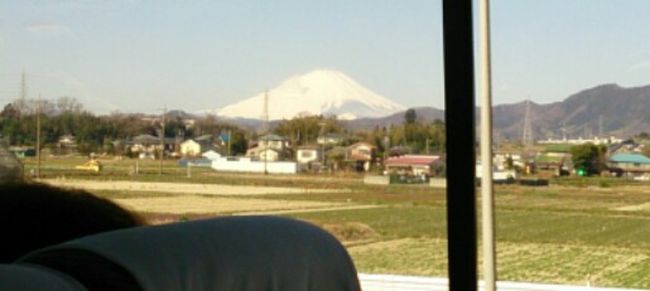 浜松町駅バスターミナルを8時30分に出発。<br />平日にもかかわらず、40名定員のバスは満席。<br />午前中はお天気にめぐまれ、車窓からは富士山も♪