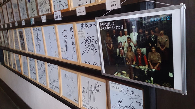 店内には食べに来た著名人のサインがいっぱい。<br /><br />写真は「北野武」ご一行様。<br />