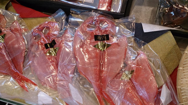 お土産も…金目鯛♪