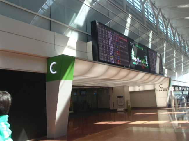 機長行ってまいります、緊張の為か腰が痛みます・・・クシュン！