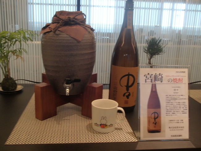 中々、これ大好き！<br /><br />おっと、ミッション忘れてました。<br />ミッフィーのコップで飲まんと・・ガハ！