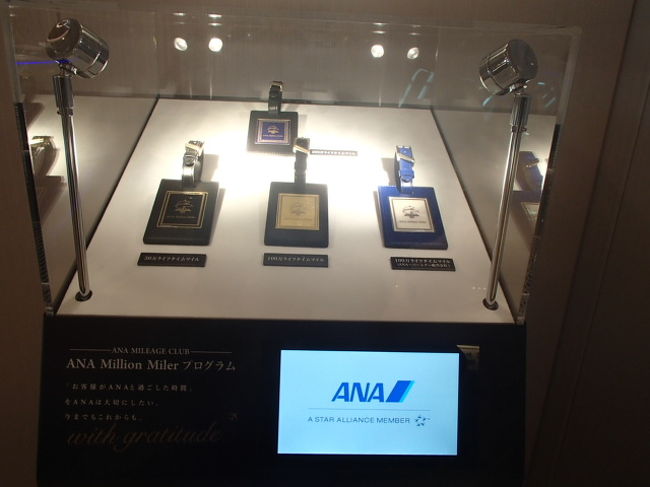 沢山搭乗するともらえるんですと。