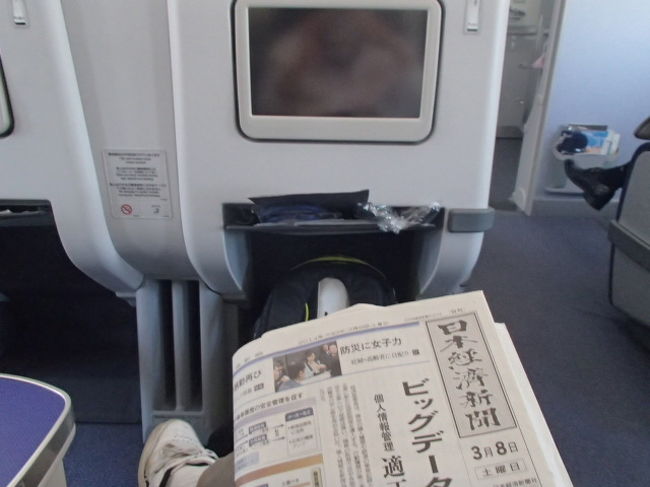 お隣さんは、リーマン風。<br /><br />よかった、加齢臭しない。