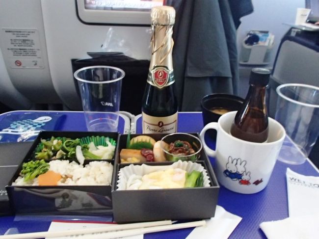 ミッフィーちゃんのコップがス・テ・キ！！<br /><br />でもね、横のリーマンさんが変な目で見てるの・・・やめて〜〜！