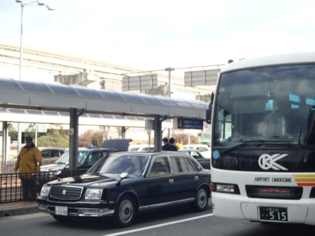 あっという間に、伊丹到着。<br /><br />早すぎでっせ。<br /><br />さあ奈良に向かいましょうか。