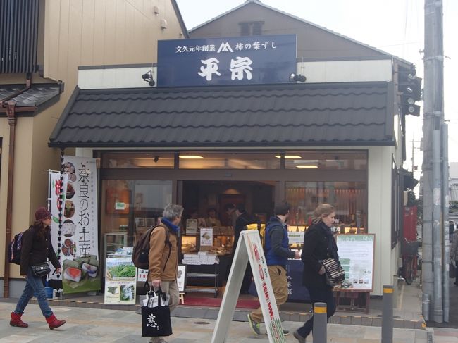 先発部隊が寒い中、<br />場所取りされているんで名物、柿の葉ずしを差し入れに。<br /><br />グット・ジョブ。