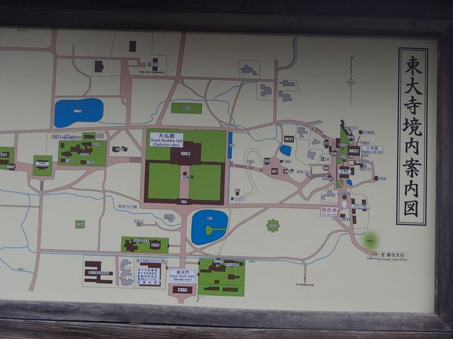 東大寺境内の案内図・・・広すぎでは？