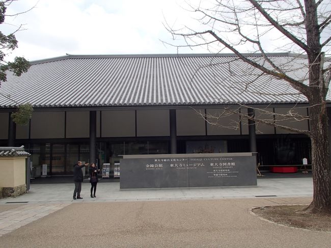 東大寺ミュージアム？だったかな？