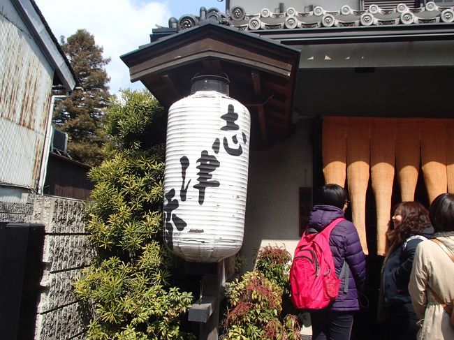 有名な釜飯屋さんですと。<br /><br />沢山並んでらしゃいました。