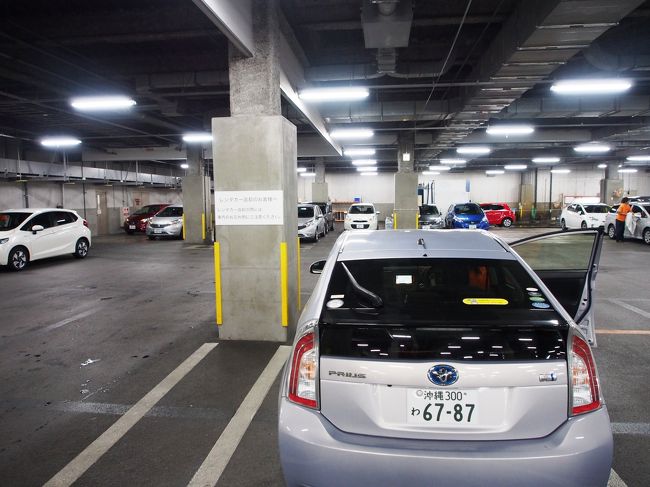 デューティーフリーのレンタカー返却場に車を返却。<br />