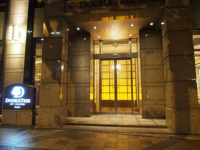 ほろ酔い気分でホテルに戻り、３日目終了。