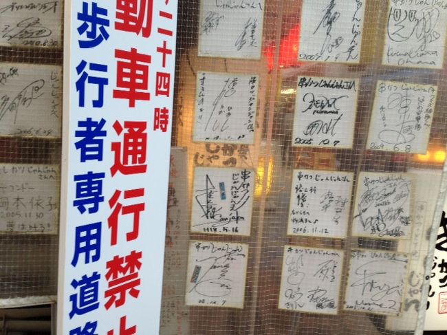 満腹中枢、麻痺したままホテル戻り酒豪マダム方々と大阪に拉致され？