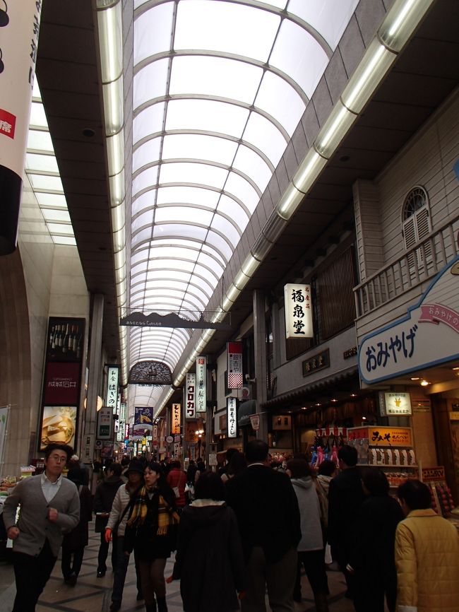 ロハスホテルに荷物を置いてバスで近鉄奈良駅へ。<br /><br />ここでオバ友と、オタマと待ち合わせ。