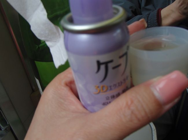 「日本酒もう一本あったよね」<br /><br />「うんでも、コップが無いよ」<br /><br />「いつのんさんはミッフィーのコップがあるよね」<br /><br />「でも回し飲みはイヤだなあ。。。」<br /><br />「そうだ！こんなんは？」（携帯用スプレーのふた）