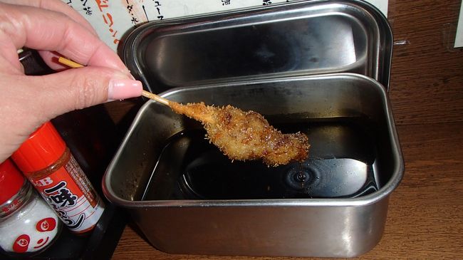 うちでは家族間でも二度漬け禁止よ☆