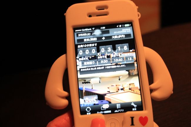 まだこーんなに時間が、、、