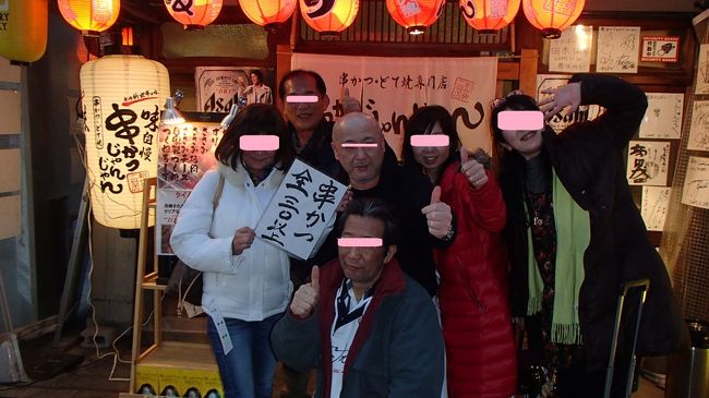 お店の大将と記念写真☆<br />シラフで見るとコワモテだわ、、、<br /><br />いつものごとく帰り方を決めてなかったいつのんさん。<br /><br />無理やりＪＡＬで帰りましょ♪とそそのかし。<br />無事予約完了！