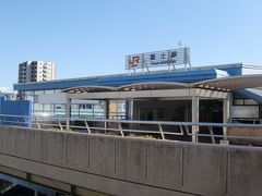 富士（ふじ）駅



該駅は、明治４２年（１９０９年）４月２１日開業である。
即ち、明治２２年（１８８９年）２月１日に國府津-静岡間開通時に該駅は未設置だった。
当時、富士川を挟み両岸村から停車場設置誘致運動が盛んに行われたが、結果的に西岸側が身延連絡が可能として設置さ、此れに基き 岩淵（いわぶち）（現 富士川）駅が設置された。
他方、資本金２０万円を以って明治２１年（１８８８年）１月に富士製紙株式会社が設立され富士郡原田村に工場設置が内定した事で富士郡南部地域に産業構造変化が到来したかに思えた。
然し、当初計画案では、藁（わら）、楮（こうぞ）、三椏（みつまた）、ボロ布を原材料にした前近代的製紙産業だったが、欧米に製紙機器買付に派遣した担当者報告に拠り、欧米に於ける製紙産業は木材を原料加工とするパルプを活用した大規模製紙産業が主流を占めているとの情報から、原田村に於ける工場建設予定地を検討した結果、該地に於ける能力は河川水量と段差が過小であり不適当と判定された為に、改めて他所を検討した結果、潤井川流域たる同郡入山瀬村が適当との報告が為され、かくて明治２３年（１９９０年）に該地に建設が決定し第１工場が設置された。
第１工場では藁を原料にザラ紙生産を開始したが、販路が国内から東南アジア地域に拡大し、該社業績は順調に伸びたが、他方、富士川の水運活用でイカダ流しで原木入手が容易になった事から、明治３０年（１８９７年）１０月に同郡富士根村に第２工場、同郡源道寺村に第３工場が起業稼動開始した事から、旧来の富士鐵道馬車線路を利用し鈴川（現 吉原）駅での積替えの現状では自ずから限界を生じせしめ、生産品輸送は逼迫状態となり完成品が工場で滞貨の山を成す状況になった。
それ故に、富士製紙は監督官庁たる逓信省鐵道作業局に対し再三に亙り同郡加島村に停車場設置を請願する次第となった。
更に、加島村に富士製紙が第８工場を設置する事となり駅設置は不可欠な状況になった。
富士駅正式開業は明治４２年（１９０９年）４月２１日だが、然し、実際には全額地元出資負担に拠り、前年たる明治４１年（１９０８年）７月３日附で臨時仮乗降場が設置され、製紙産業品以外に現地名産の梨果出荷に利用された。
作家 内田百聞（うちだ ひゃっけん）（明治２２年（１８８９年）５月２５日〜昭和４６年（１９７１年）４月２０日）は、自身の作品に於いて、開業間も無い富士駅が未だ貨物専用駅だった時代に、自身が乗車した最急行列車の窓を開け前方を注視していたが、富士駅構内で入換小型機関車が牽引機関車にぶつかり跳ね飛ばされる描写が存在する。
横浜臨海公園は高校生の時に該作品を読み、富士駅は貨物専用駅として開業し、後に旅客扱する様になったものと信じていたが、富士駅が貨物専用だったと云う資料が発見されず長年疑問を抱いていた処、該資料に遭遇し謎が氷解した次第である。
該駅正式開業を前に、地元では所在地名たる加島（かしま）を推挙する声が多数を占めたが、富士川河口地に属し、且つ、富士製紙の膝元に所在する事から富士驛と命名された。
http://railway.jr-central.co.jp/station-guide/shizuoka/fuji/index.html