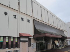 仙石線本塩釜駅です。