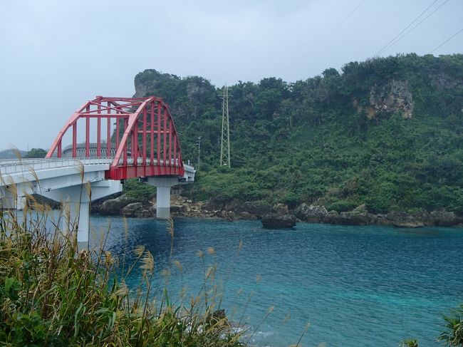 気の向くままに 沖縄ひとり旅 伊計島から浜比嘉島 ホテル浜比嘉島リゾート編 沖縄市 うるま市 伊計島 沖縄県 の旅行記 ブログ By ちゅらさん フォートラベル 気の向くままに 沖縄ひとり旅 伊計島から浜比嘉島 ホテル浜比嘉島リゾート編 沖縄市 うるま市 伊計島 沖縄県 の旅行記 ブログ By ちゅらさん フォートラベル