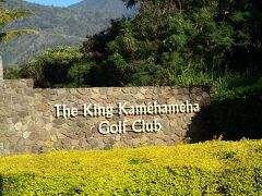 到着です。

今回プレーするのはマウイ島唯一のメンバーコース
「ザ・キングカメハメハゴルフクラブ」です。

場所は二日前にプレーした「カヒリゴルフコース」の隣です。
